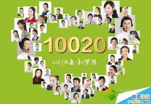 京东170手机号预定申请流程 京东170号段预约教程(附预约网址)