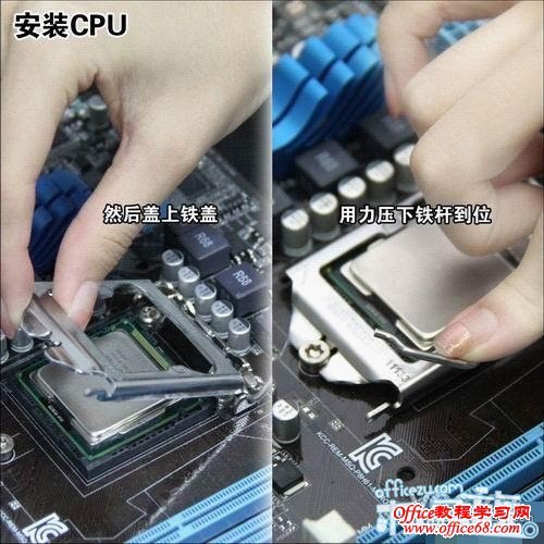 Intel CPU与风扇怎样安装