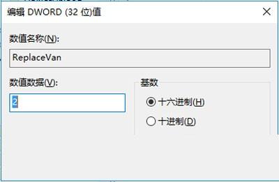 在Win10系统下把网络列表改成Win8.1模式的方法