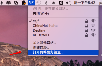 Mac连不上WiFi怎么办?