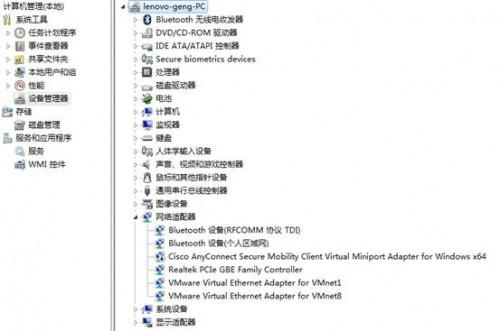 Windows7系统下开启无线的多种方法
