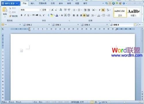 WPS文字多个文档同时编辑设置方法介绍