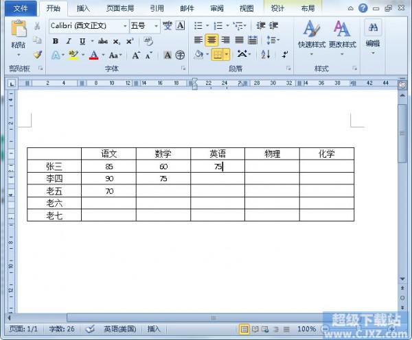 wps怎么做点名册
