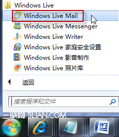 将 Outlook Express 中的账户信息汇入 Win 7 的 Windows Live Mail
