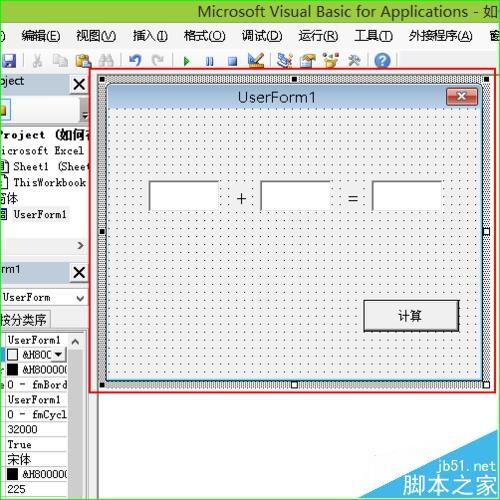 Excel怎么设置工作簿时立即显示出用户窗体?
