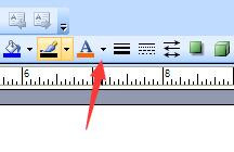 publisher是什么软件 如何使用publisher2007改变字体大小及颜色
