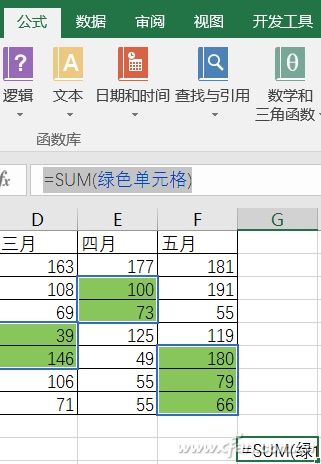 Excel如何利用SUM函数在特定条件求和