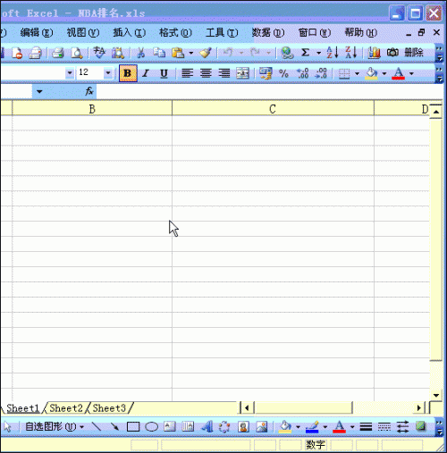 Excel中导入网络数据动画教程