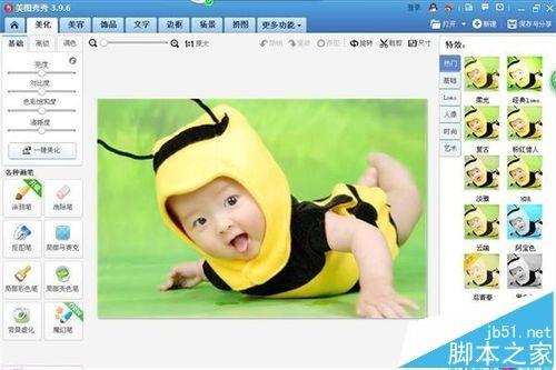 美图秀秀怎么将照片制作成老旧的照片?