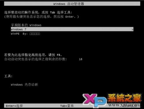 Windows Xp下硬盘安装Win7系统图文教程