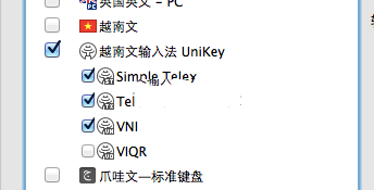 如何去掉Mac自带的英文输入法