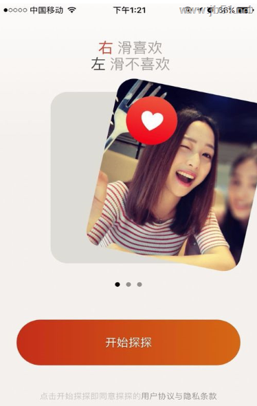 探探app如何查看聊天记录 探探app查看聊天记录的详细教程