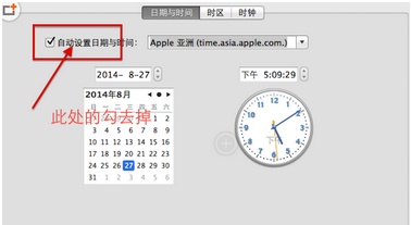 苹果Mac怎么更改系统时间