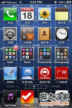 iPhone修改运营商标志小技巧(图文教程)