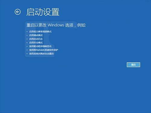 Win10如何快速禁用预先启动反恶意软件保护