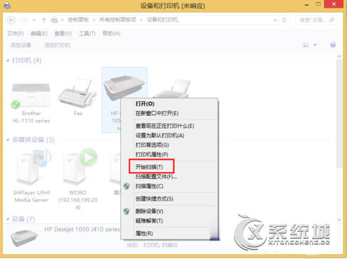 Win8扫描仪在哪里?Win8如何启动扫描仪扫描文件