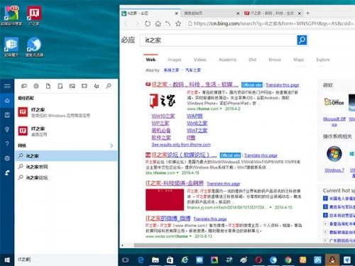 Win10小娜搜索如何使用第三方浏览器