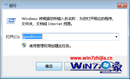 怎么解决Win7 64位旗舰版系统中网上邻居打不开