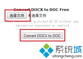 不用安装软件怎么查看docx文件?