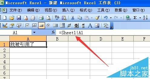 excel 工作表间多列数据引用