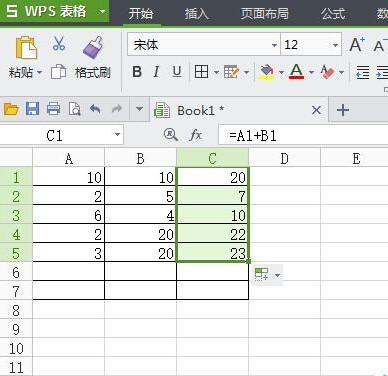 用WPS做表格,算总数怎样操作?