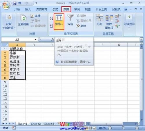 Excel2007表格中将排序设为笔画排序