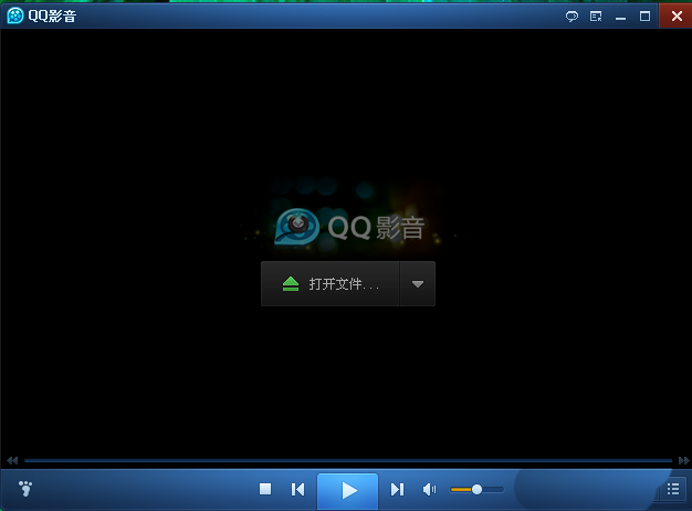 QQ影音怎么打开本地视频? QQ影音播放本地视频的教程