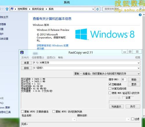 两代Windows性能大比拼,Win8完胜Win7