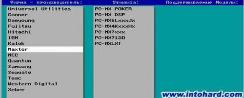 PC3000 DOS版之硬盘逻辑扫描修复坏道