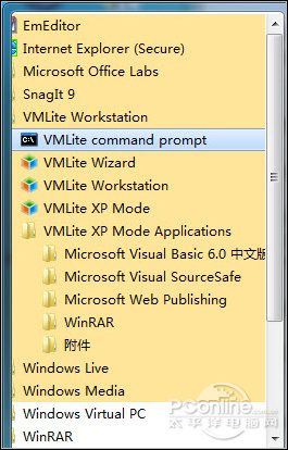 VMLite Workstation的安装使用教程 (免费的VMLite更好更强大)