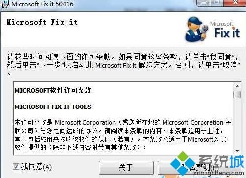 WindowsXP系统无法卸载office2003怎么办