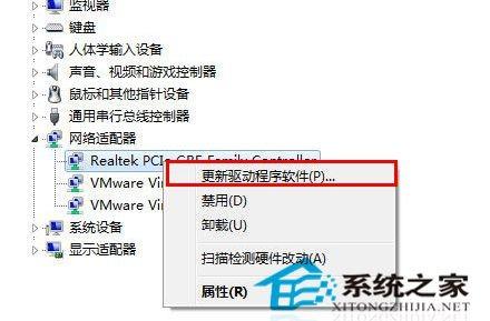 win10无法连接无线卡