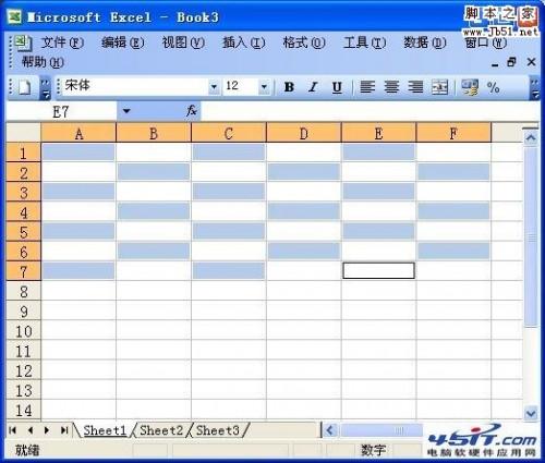 如何在Excel2003中快速设置表格背景以及边框的颜色
