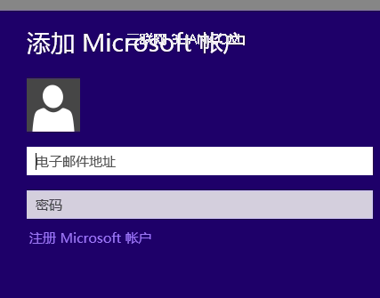 Win8如何更改应用商店中保存的 Microsoft 账户