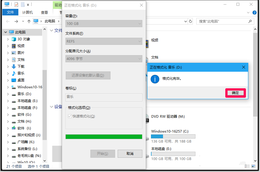 Win10预览版16257怎么升级至Win10 Pro for Workstations?