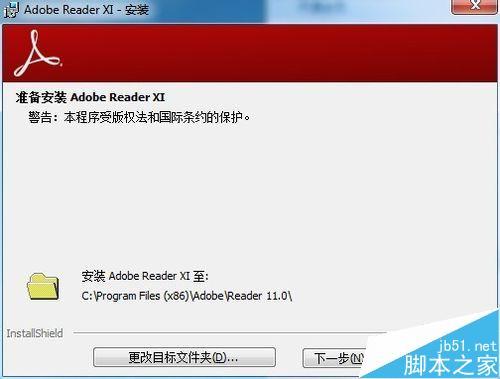 Код ошибки 150210 adobe reader