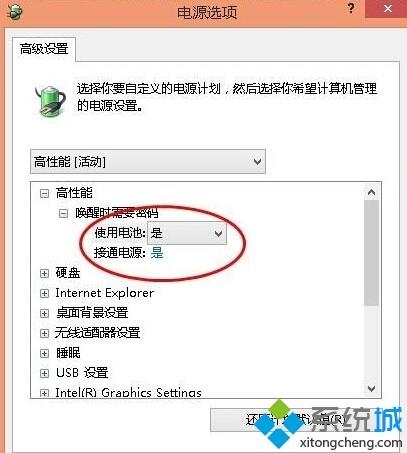 windows10电脑电池不充电怎么办?