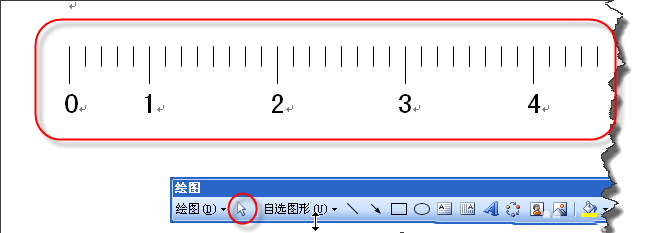 word中怎么绘制带有刻度的尺子?