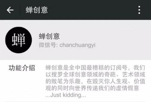 微信公众号功能介绍怎么写?