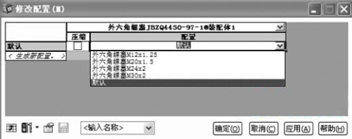 solidworks怎么创建零件库