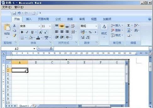 在Word2007中创建Excel表格的技巧