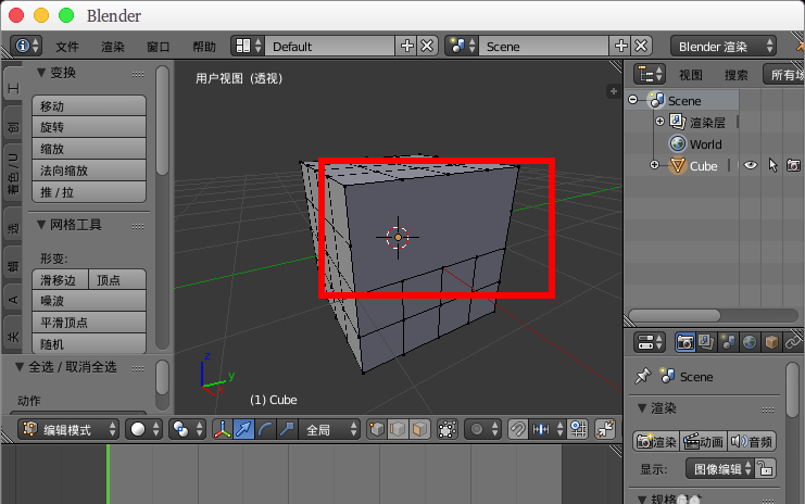 blender怎么删除多余的顶点或者线段?