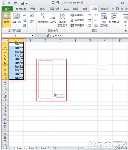 Excel2010怎么设置拖动单元格