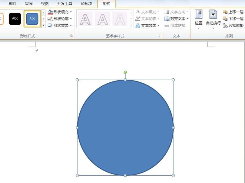 word怎么制作立体的圆形图片效果?