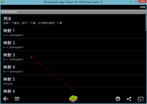 gamekeyboard游戏键盘怎么用.键盘神器Gamekeyboard使用图文教程