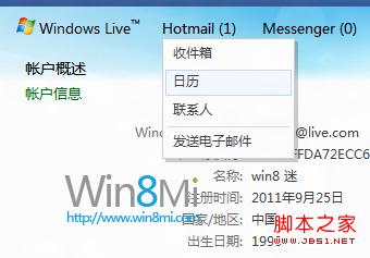 windows8 日历中显示农历和节假日的方法