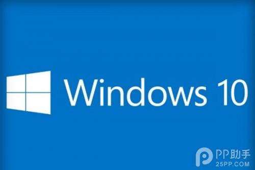 怎样激活Windows10?