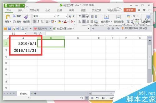 在Excel中输入日期时怎么让0显示呢?
