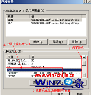 Win7 32位系统下打开组策略提示