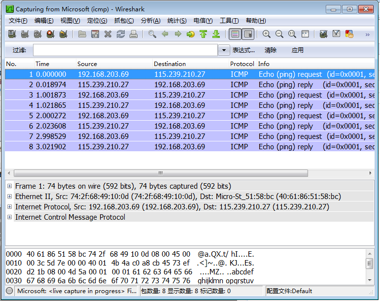 利用Wireshark截取数据包，并对数据包进行解析的图文教程